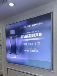 -武汉五洲整形外科医院