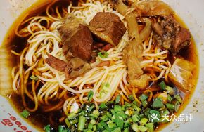 Spicy Beef Noodle Soup