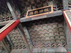 -历代帝王庙博物馆