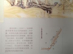 -郭守敬纪念馆