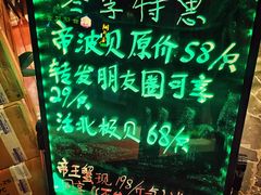 -烧货·活海鲜炭烧(湖滨商业街店)