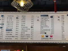 -慧娟面馆·餐厅(望江路店)