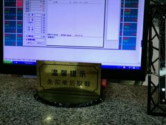 -绿岛汤泉韩式休闲会所