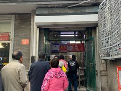 门面-天泽祥·鼓楼馒头(鼓楼店)