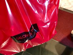 -Salon de The de Joel Robuchon(外滩18号店)