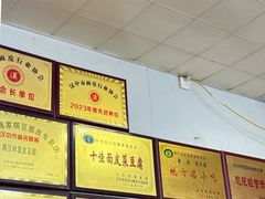 -蒋家槟豆面皮(友爱路店)