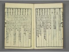 -开封府
