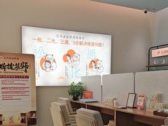 -长风拨筋养身(天街店)