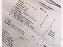 -Country Lane咖啡·意粉(荔园新天地店)