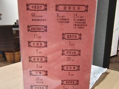 -聚春园·福龙泉澡堂(温泉店)