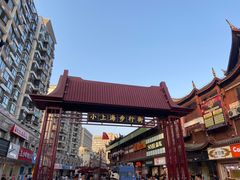 -周浦小上海步行街