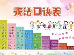 -北京第二实验小学