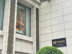 -马旺子酒楼