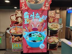 -魏家凉皮(十里河店)