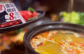 Medicated Huangjiu Chicken Stew