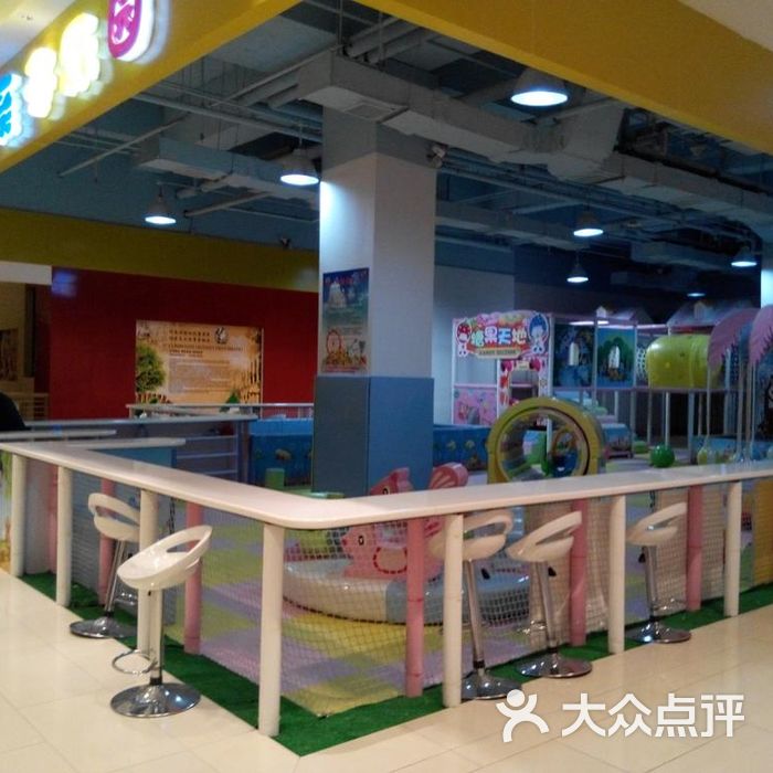 考拉宝贝儿童乐园