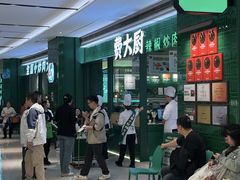 -费大厨辣椒炒肉(黄兴中心广场店)