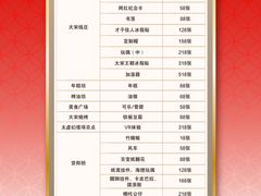 -杭州宋城
