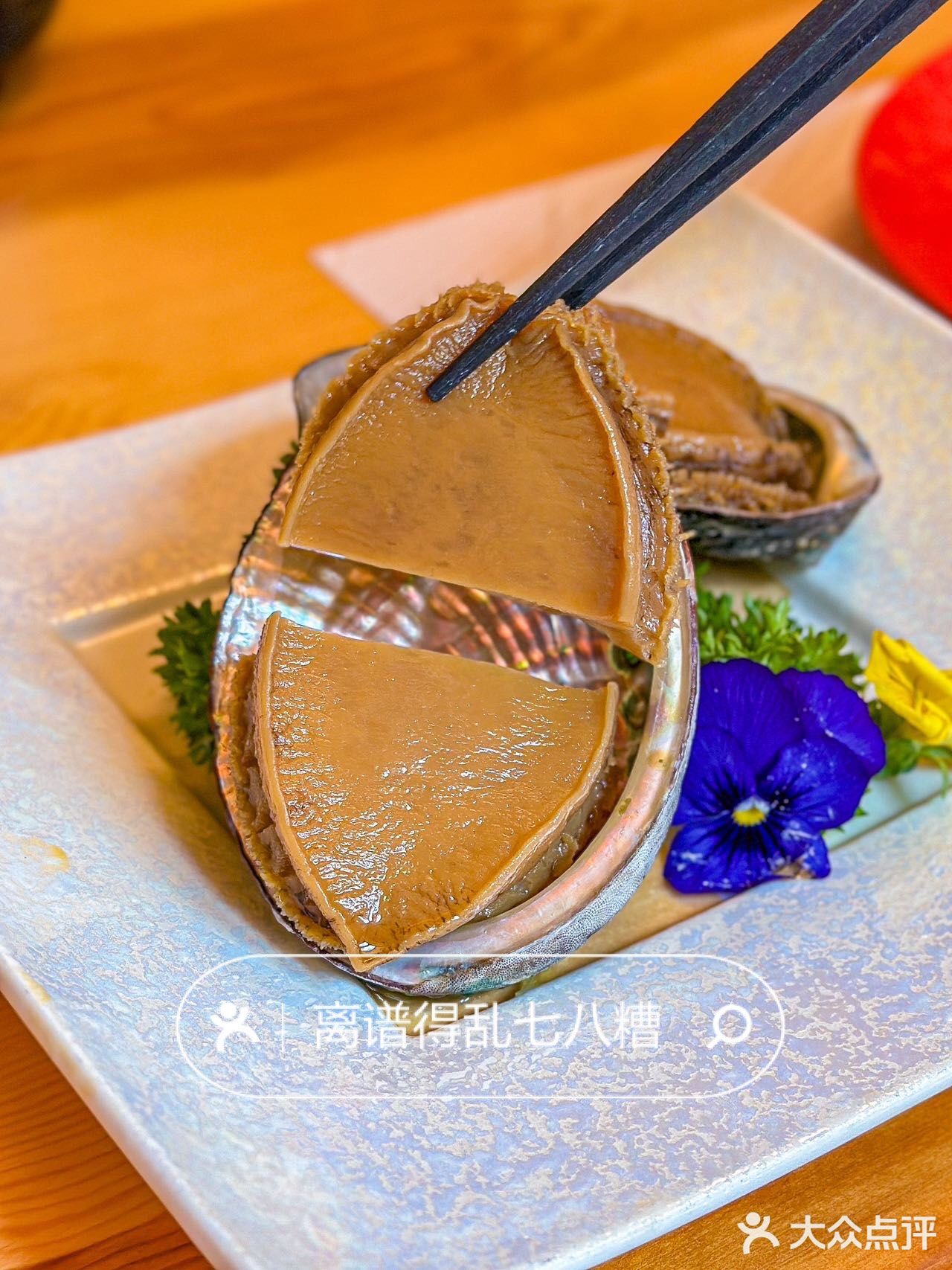 低调！真的太低调了…