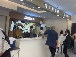 -永锦黄金加工·回收打金店(上海南翔店)