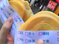 -味正点车轮饼可丽饼(南禅寺店)