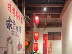 -挂旗柴锅鸡(蚌山区嘉年华店)