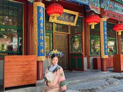 -白家大院·王府宫廷菜(苏州街店)