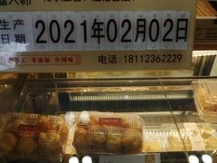 -糕大师•手作鲜糕点(芦庄店)