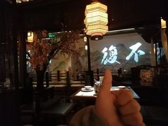 -绿茶餐厅(朝阳大悦城店)