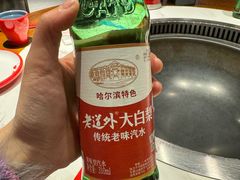 -玺炖·中国铁锅炖(虹桥天街店)