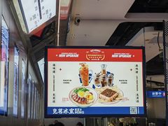 -克茗冰室(光明N次方公园店)