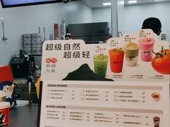 -炖物24章·顺时轻养茶(黄龙店)