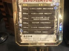 -四海一家自助餐(益田假日广场店)