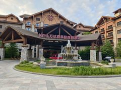 -长白山万达喜来登度假酒店