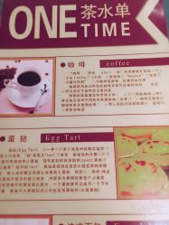 点击看大图 -MONE美发沙龙