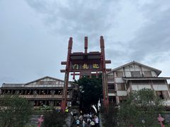 -磁器口古镇
