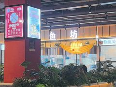 -老船舫·现做活鲜鱼馆(东郊记忆店)