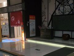 -丽池宫韩式汗蒸会馆(华灯坊店)