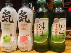 -好介口深夜酒馆(梅江店)