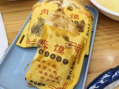 -张明富面皮店(东大街店)