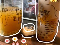 -放哈·甜醅子奶茶创造者(正宁路店)