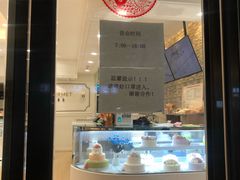 门面-供美香(集街店)