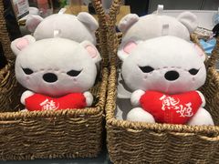 -熊姬手作茶物(汇金谷店)