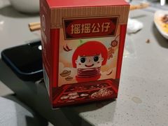 -海底捞火锅(月湖广场店)