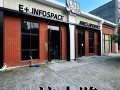 -E+有冰工厂·昆仑寒宫2(五角场店)