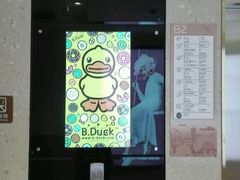 -爱琴海购物公园-地下停车场