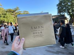 -北京颐和宾馆