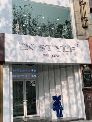 -CD Hair salon