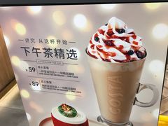 -COSTA COFFEE(上海虹口龙之梦)