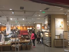 -MUJI无印良品(万象城店)